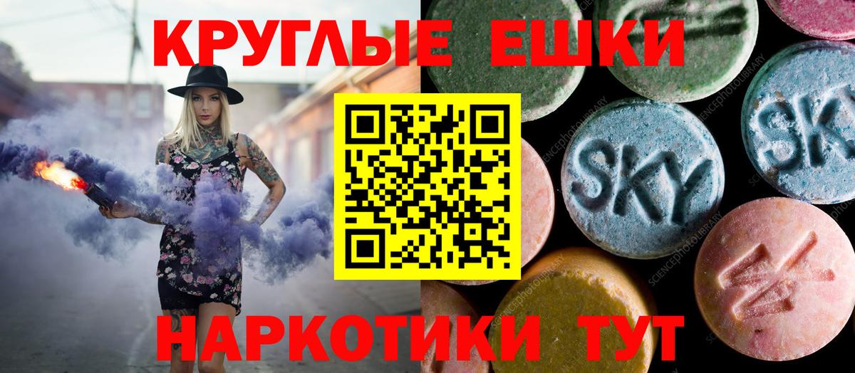 Псилоцибиновые грибы Татарск