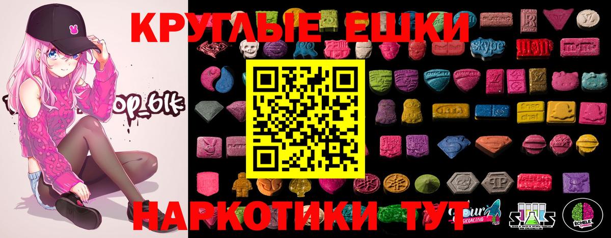 Экстази Cube Татарск