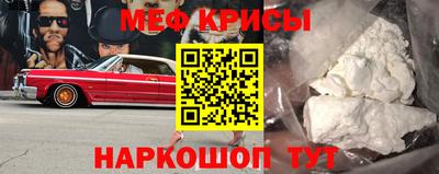 стафф Можга