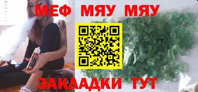 тгк Можайск