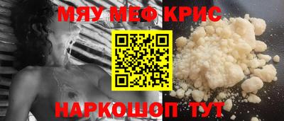 а пвп мука Моздок