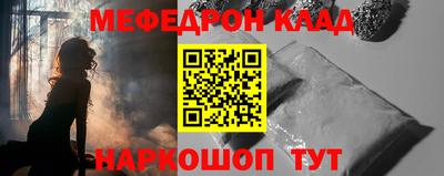 стафф Можга