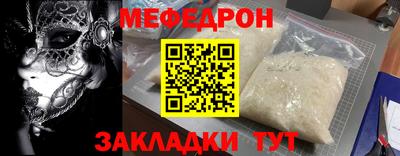 стафф Можга