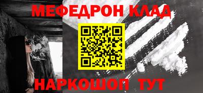 стафф Можга