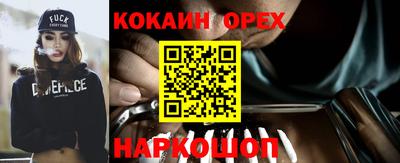 тгк Можайск