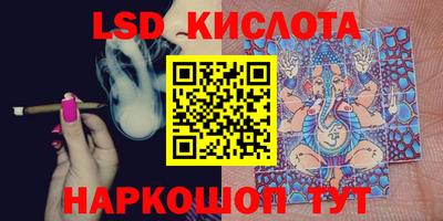 тгк Можайск