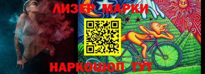 стафф Можга