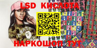 тгк Можайск
