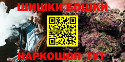 стафф Можга