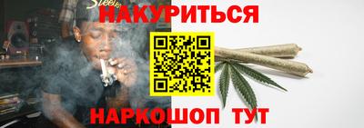стафф Можга