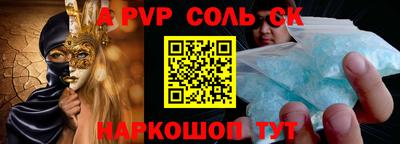 тгк Можайск