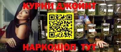 стафф Можга