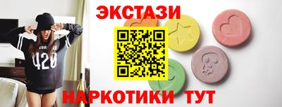 стафф Можга