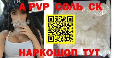 стафф Можга