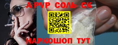 стафф Можга