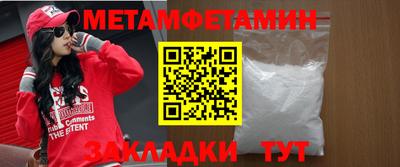 а пвп мука Моздок