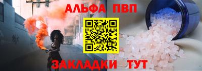 а пвп мука Моздок