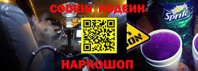 тгк Можайск