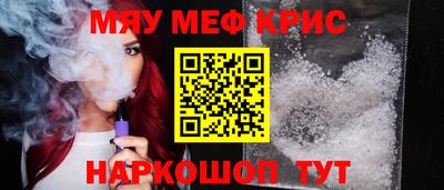 тгк Можайск