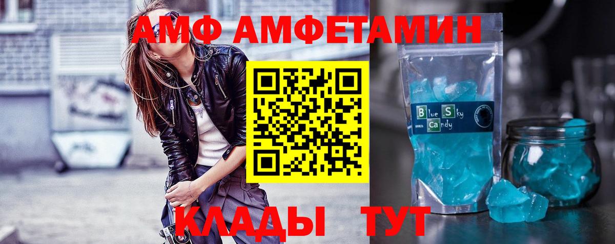 МДМА  Мефедрон   МАРИХУАНА  Alpha PVP СК   Вход с VPN  Татарск  Купить наркотики  КОКАИН  ГАШ 