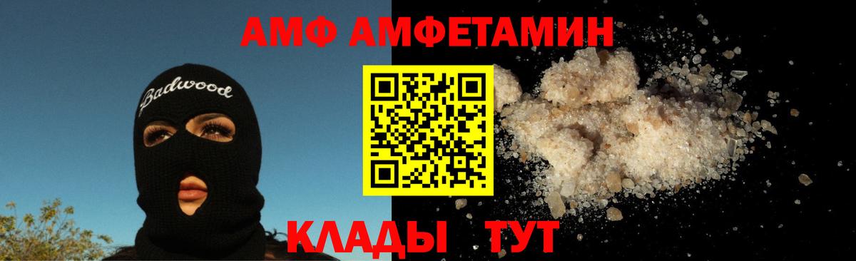 Татарск  Первитин мет  Вход с VPN 