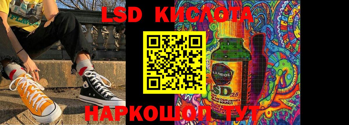 Наркотические марки 1,5мг  Наркотические марки 1,5мг  Марки N-bome  Вход с VPN  Татарск 