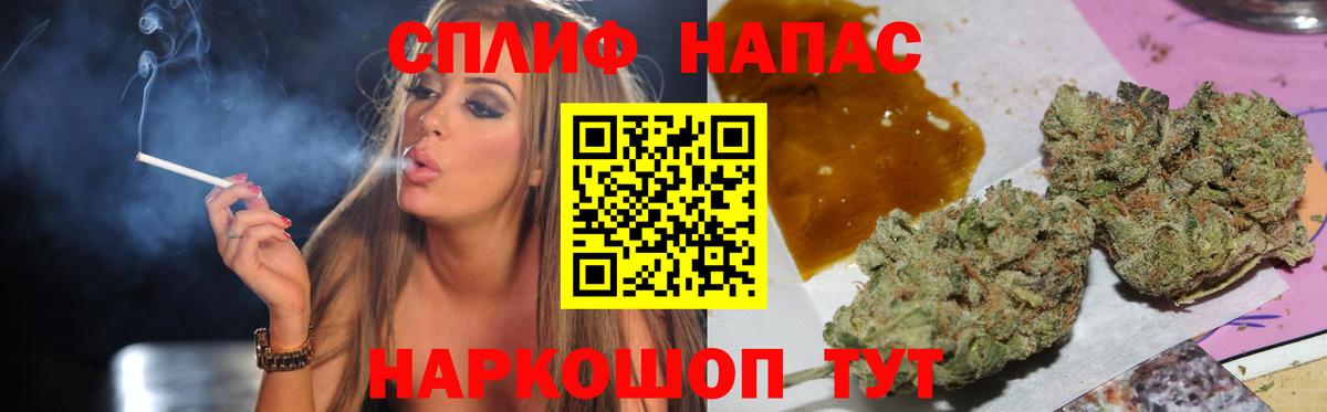 Конопля AK-47 Татарск