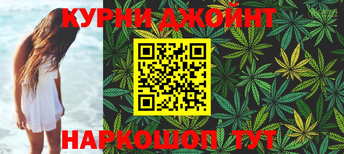 Бошки марихуана Bruce Banner  Каннабис Bruce Banner  Татарск  Вход с VPN  МАРИХУАНА VHQ 
